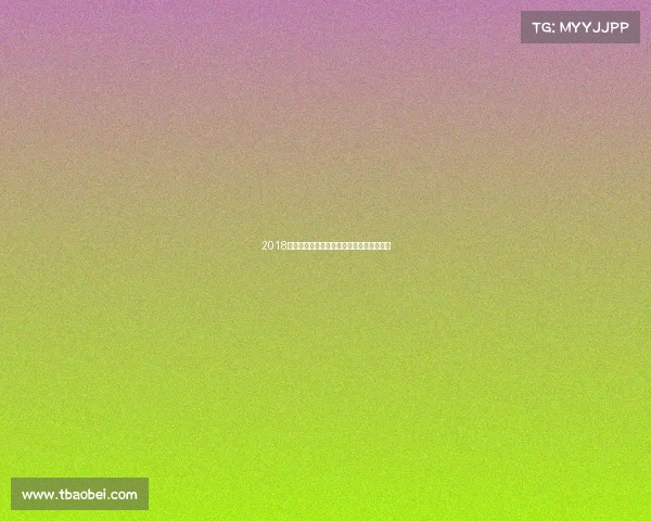 2018上海乒乓赛事—上海乒乓球队夺得全国冠军