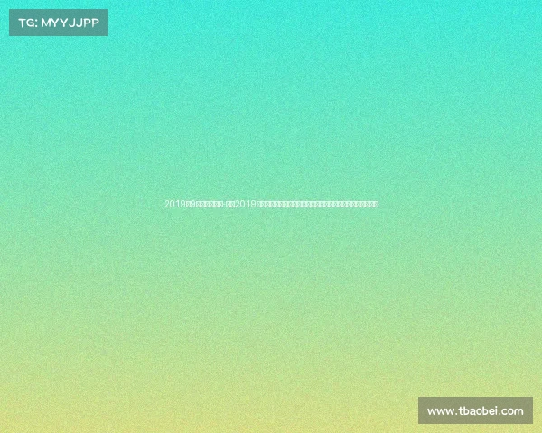 2019年9月赛事有哪些-回顾2019年在北京举行的国际篮联篮球世界杯精彩赛事瞬间与历史意义