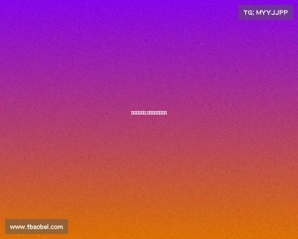 赛事申办费用;赛事申办费用多少